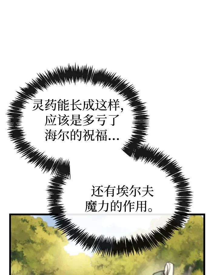 第99话 第47页