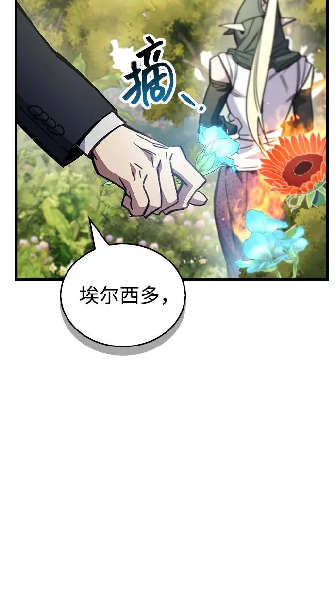 第99话 第48页