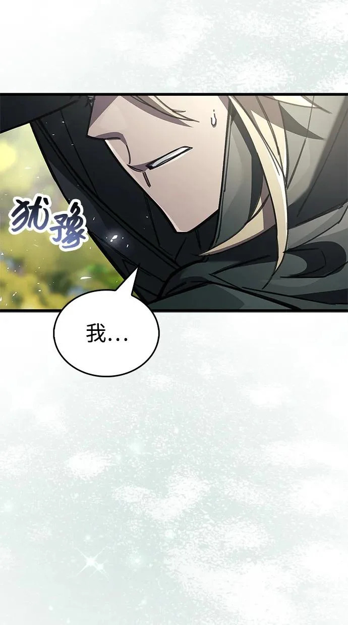 第99话 第51页