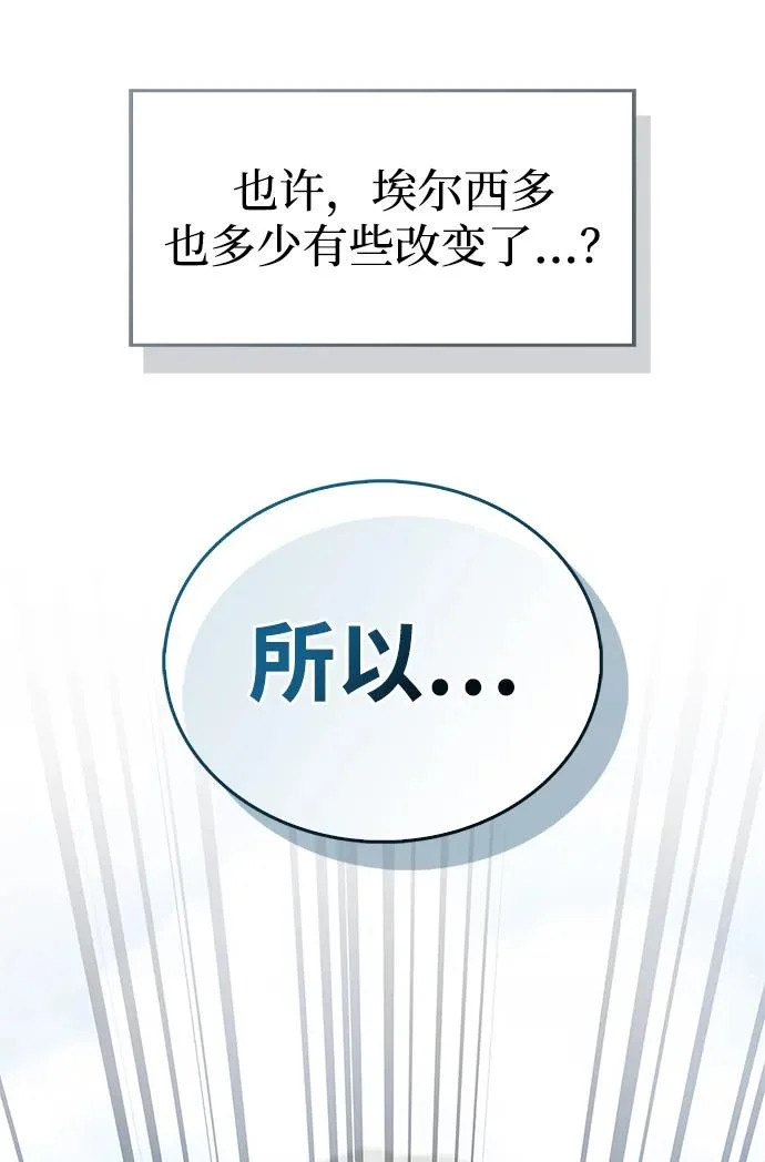 第99话 第55页