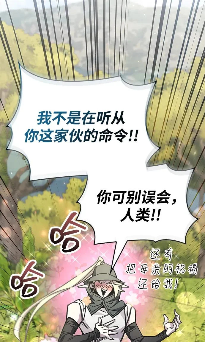 第99话 第56页