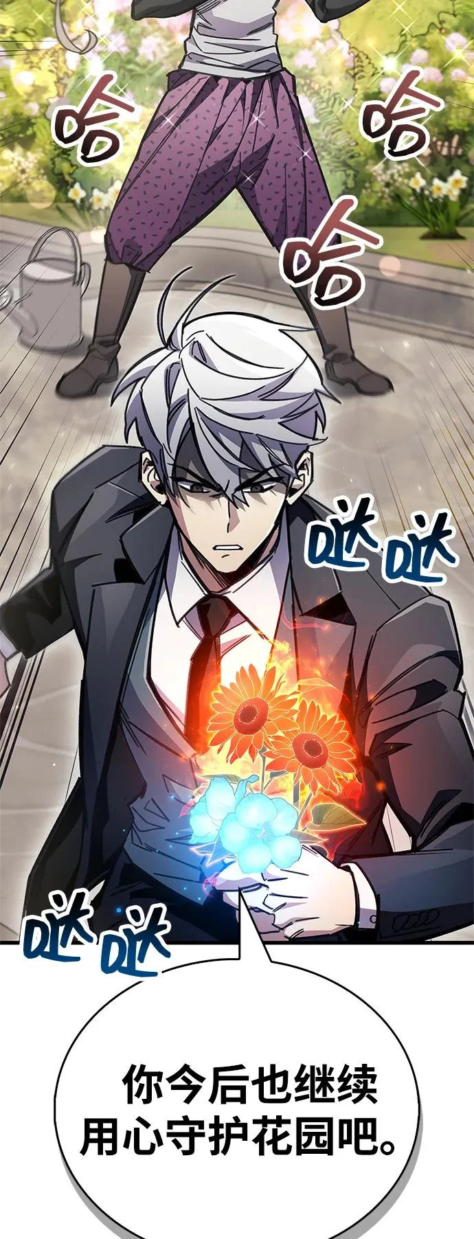 第99话 第57页