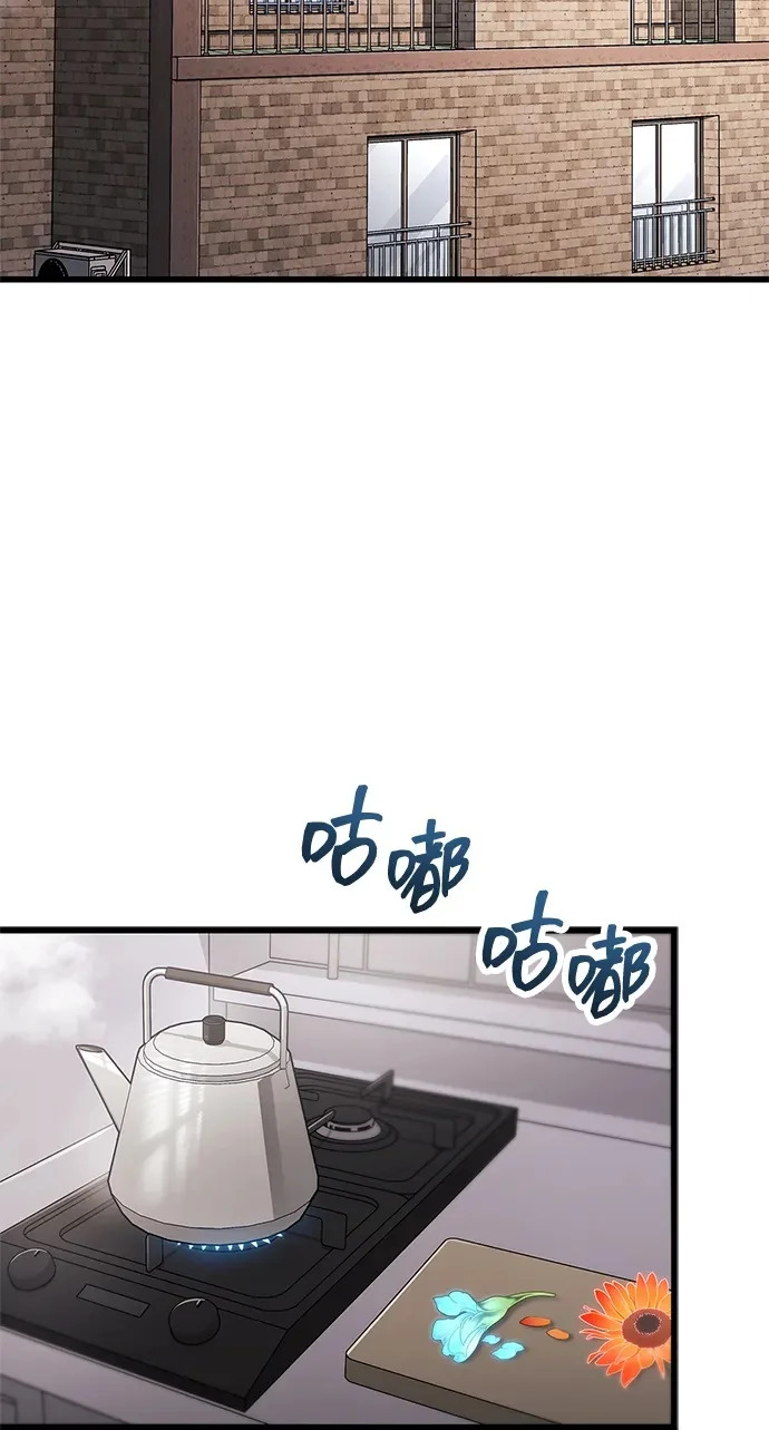 第99话 第59页
