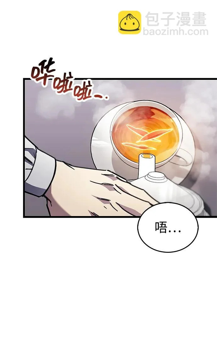 第99话 第60页