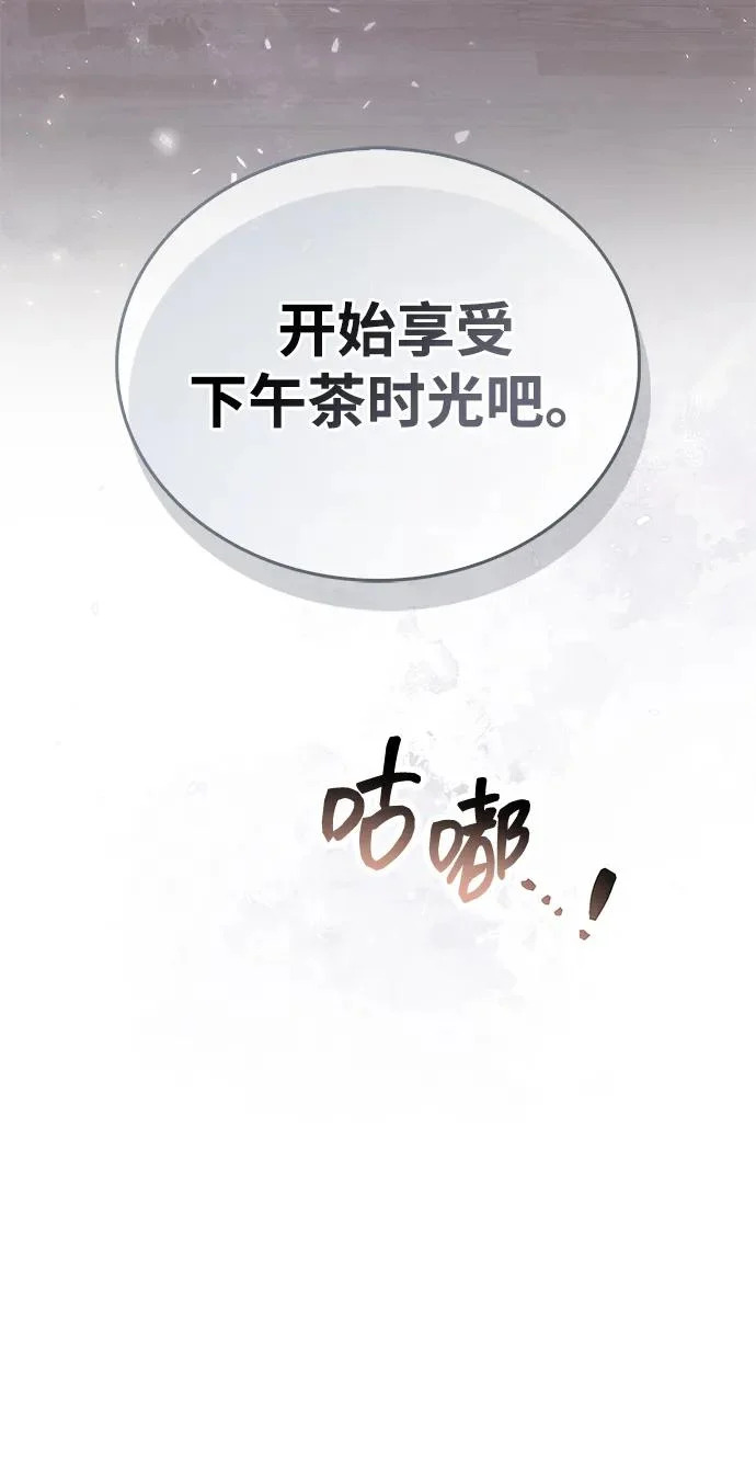 第99话 第66页
