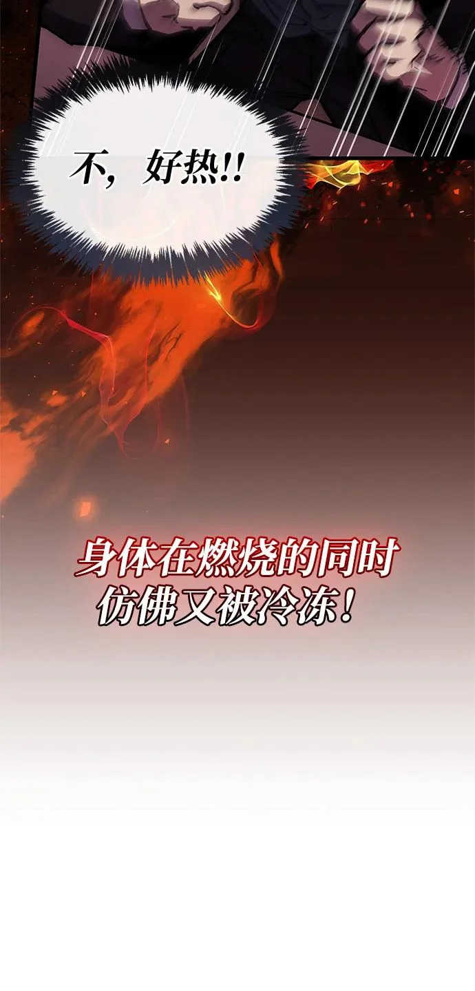 第99话 第73页