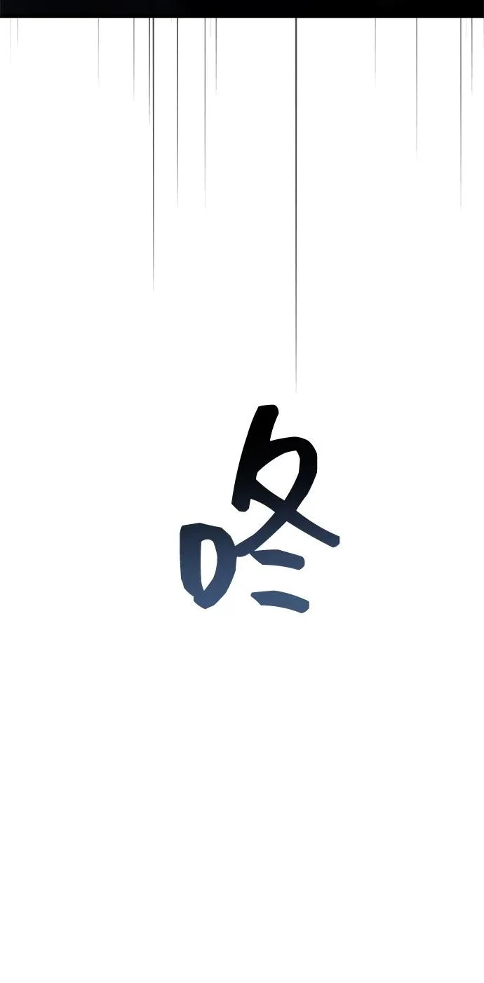 第99话 第78页