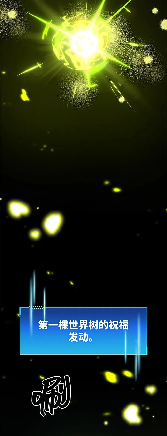 第99话 第80页