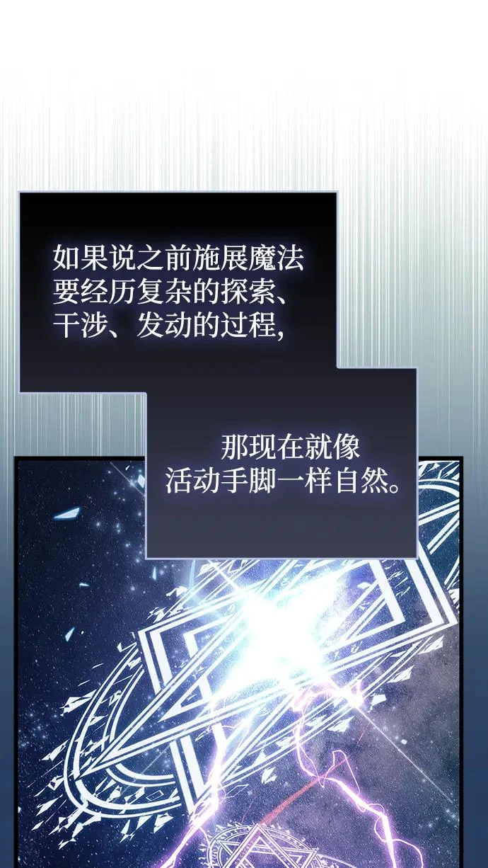 第99话 第92页