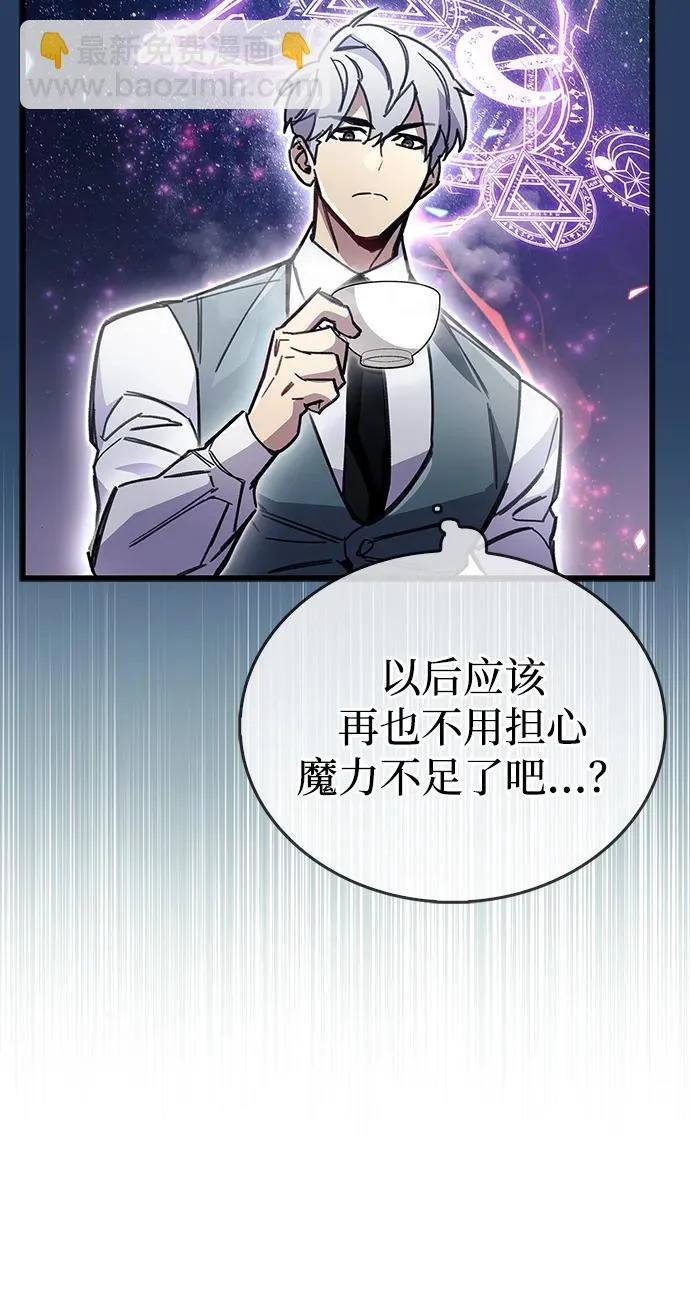 第99话 第93页