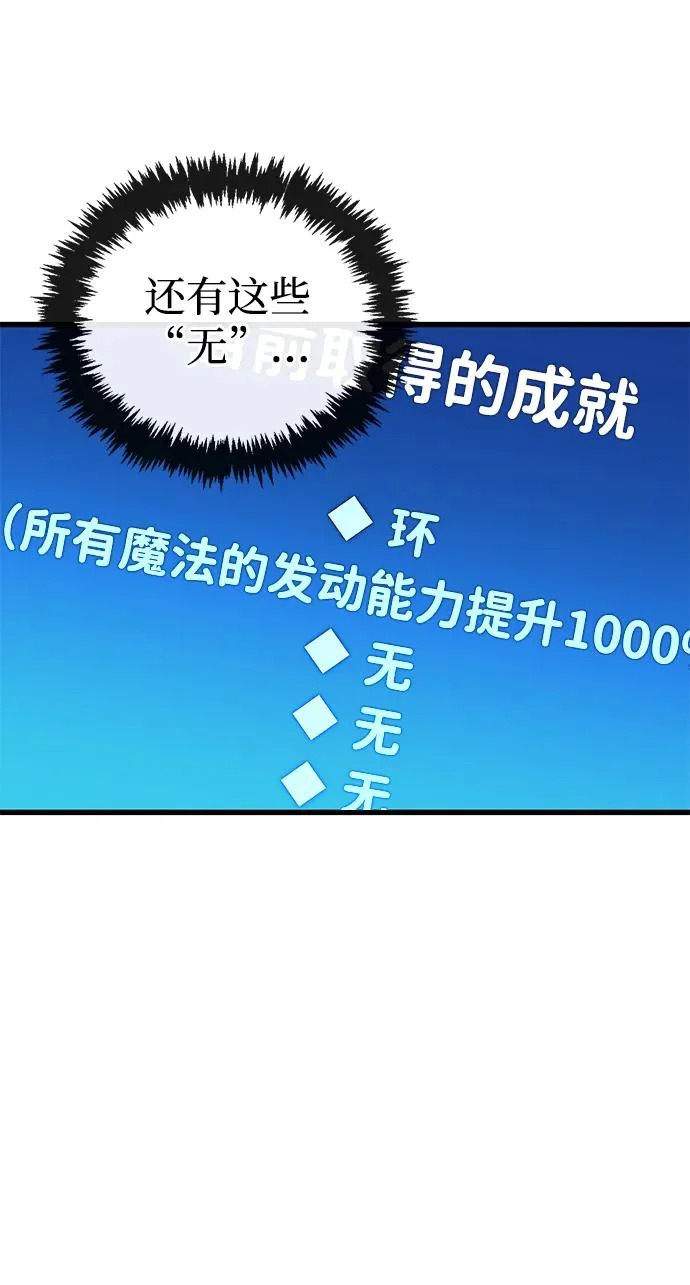第99话 第94页