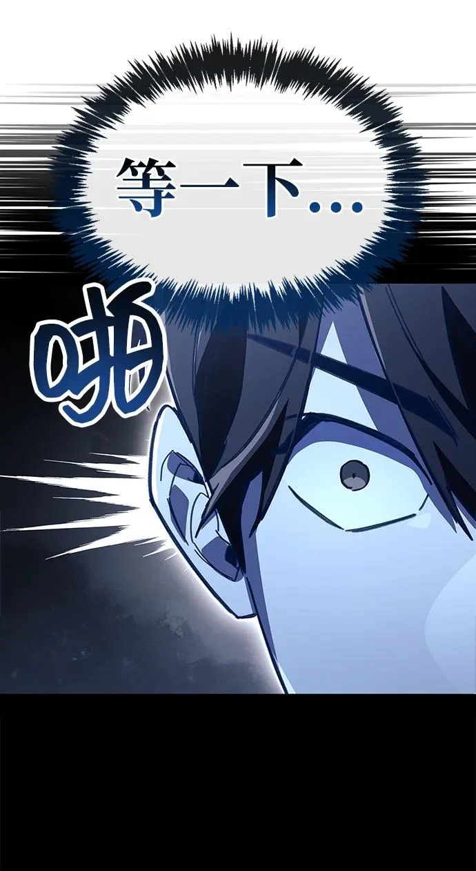 第99话 第101页