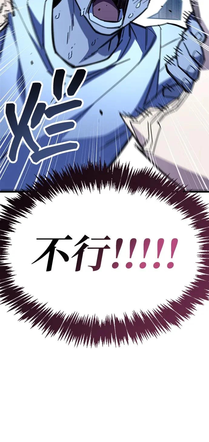 第99话 第106页