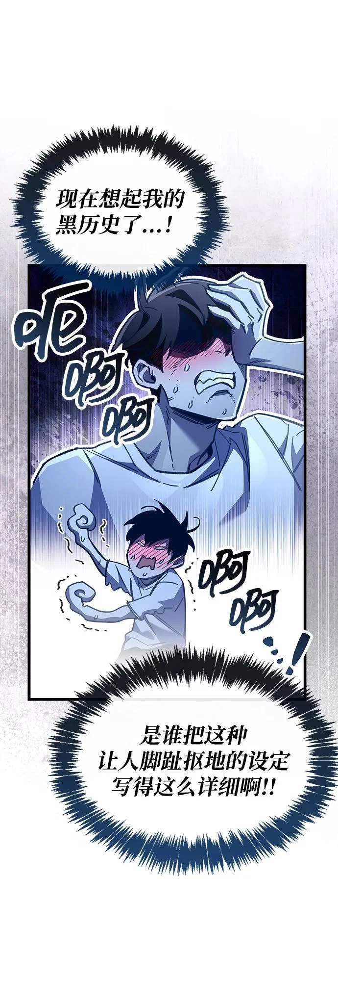 第99话 第107页