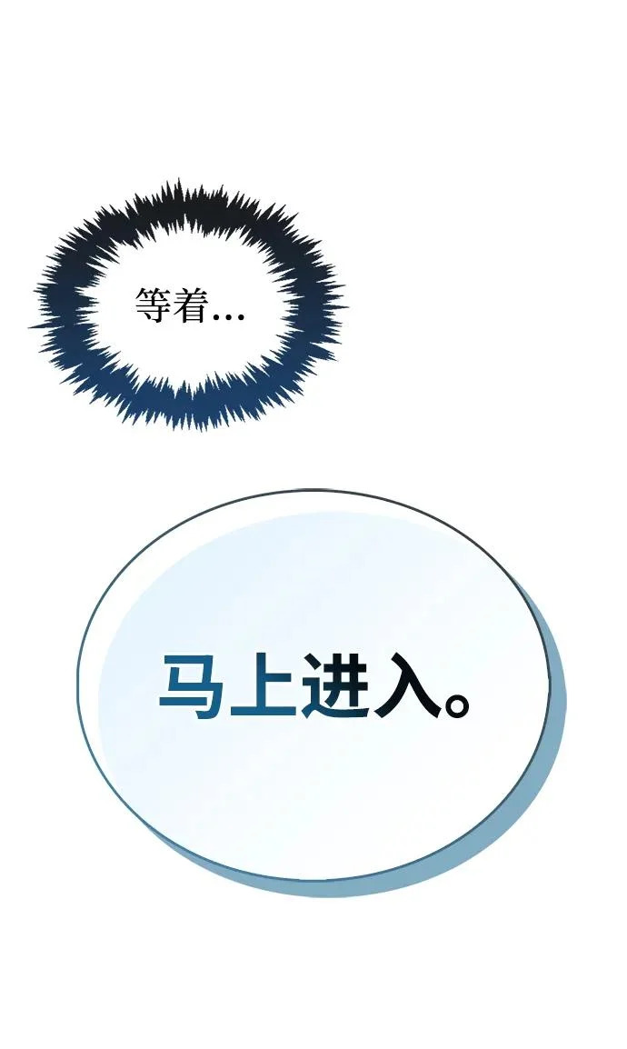 第99话 第108页
