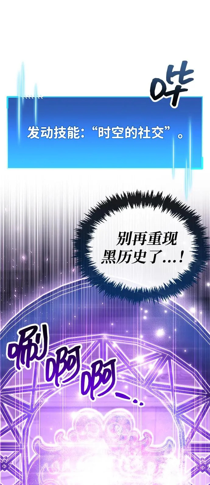 第99话 第109页