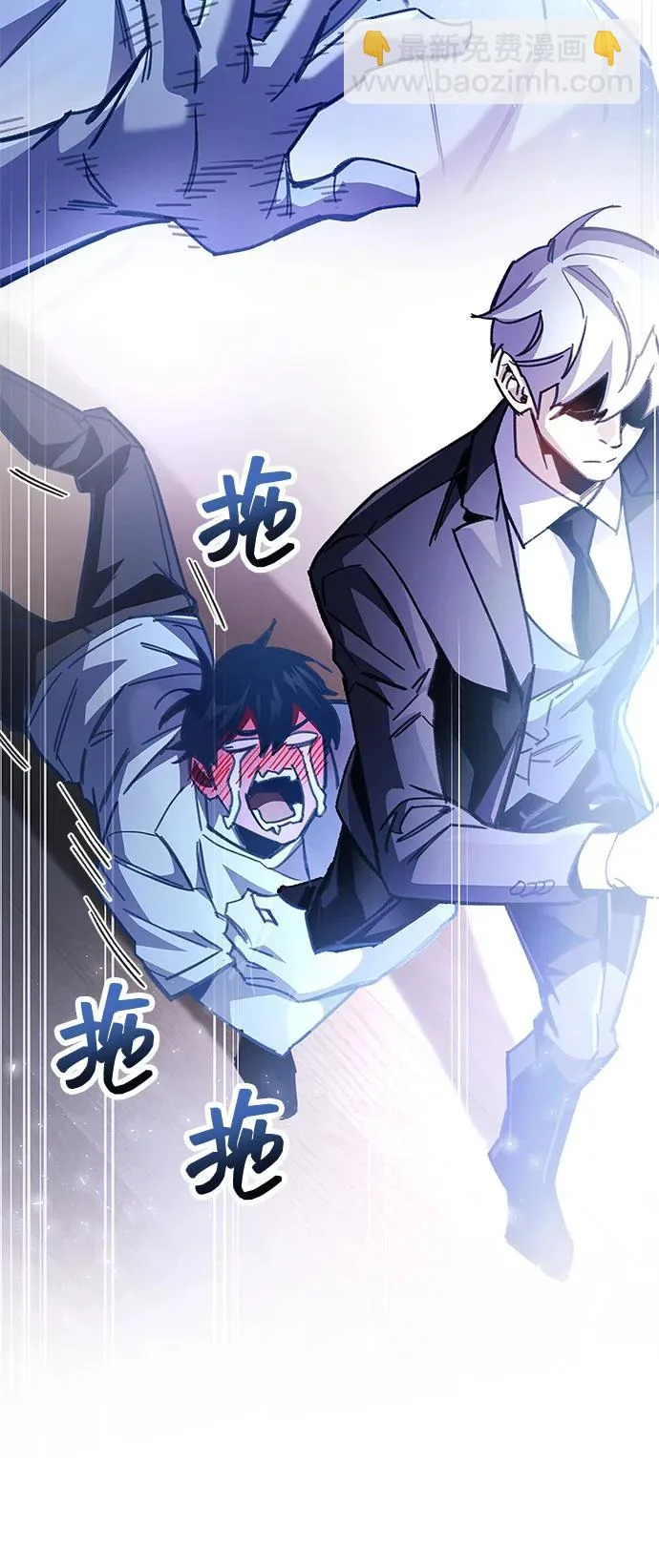 第99话 第112页