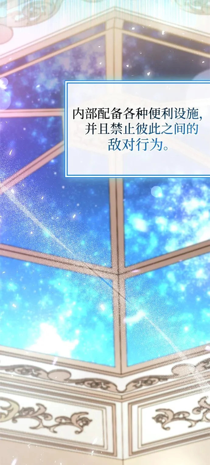 第99话 第114页