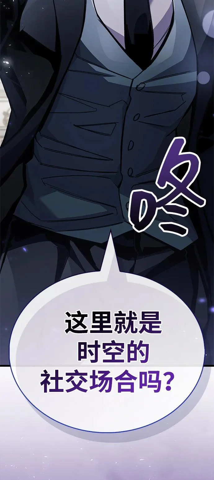 第99话 第116页
