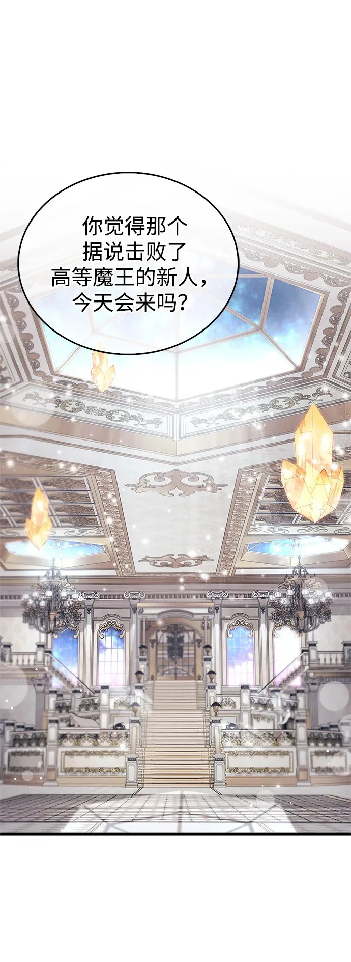 第100话+贺图公开! 第2页