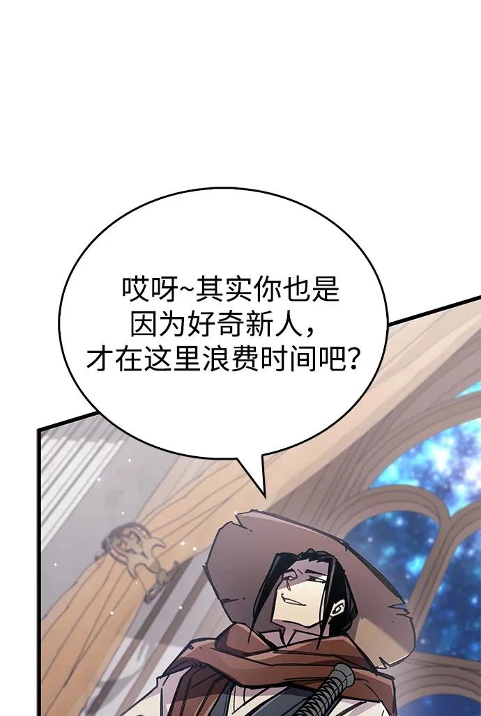 第100话+贺图公开! 第4页