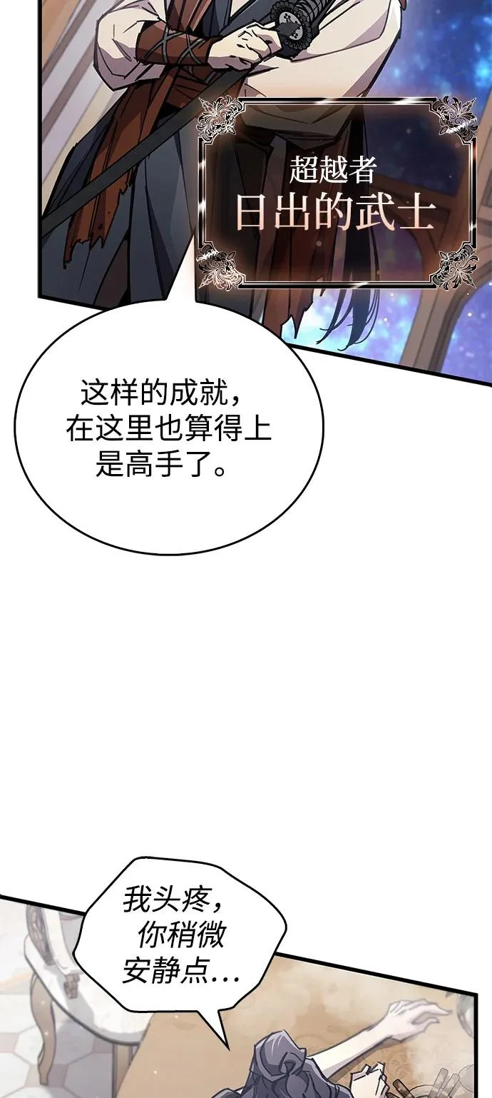 第100话+贺图公开! 第5页