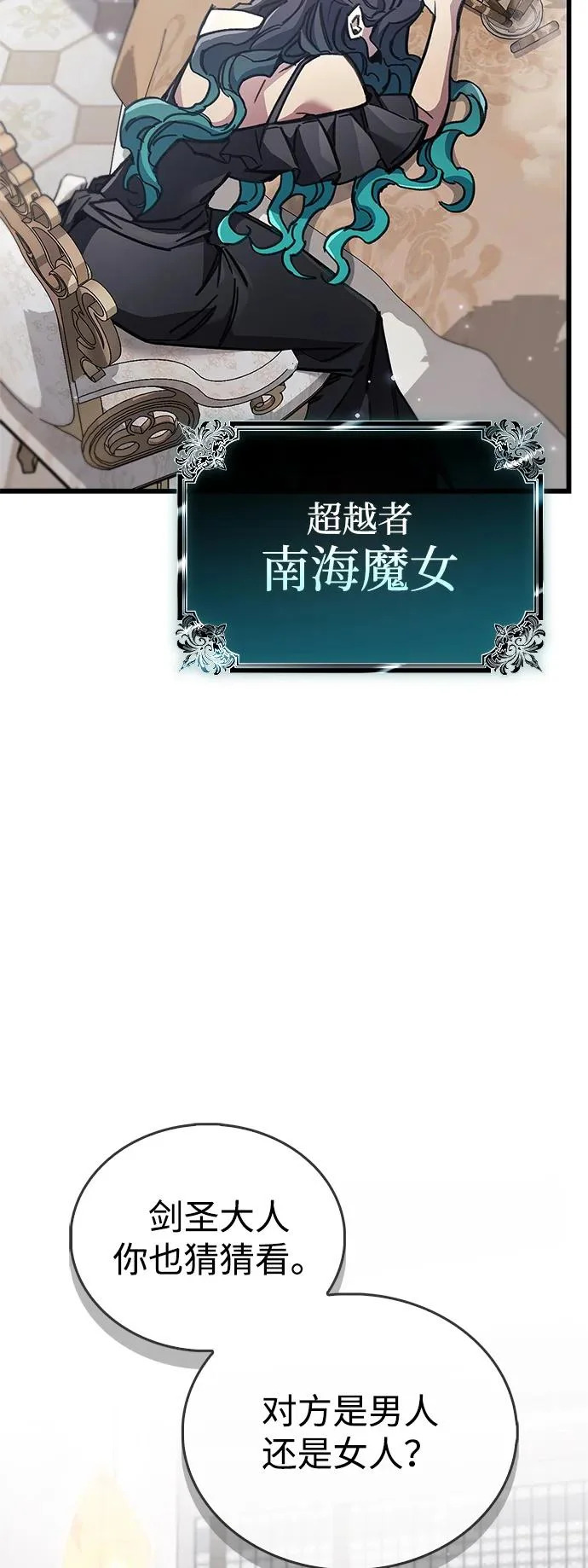 第100话+贺图公开! 第6页