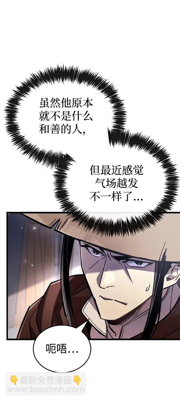 第100话+贺图公开! 第8页