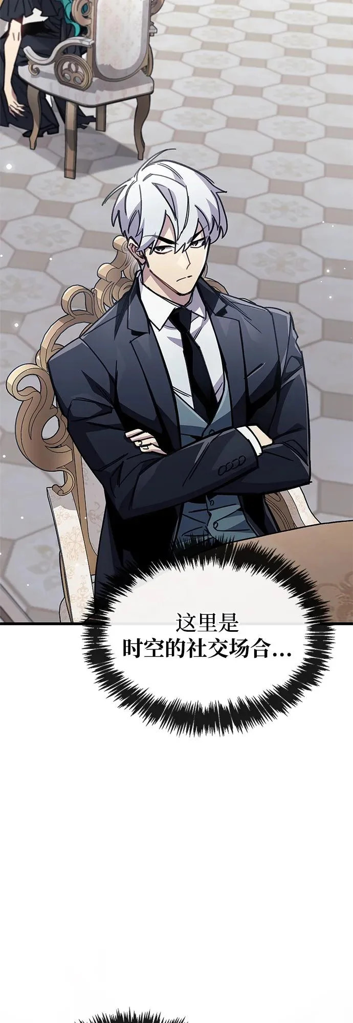 第100话+贺图公开! 第15页