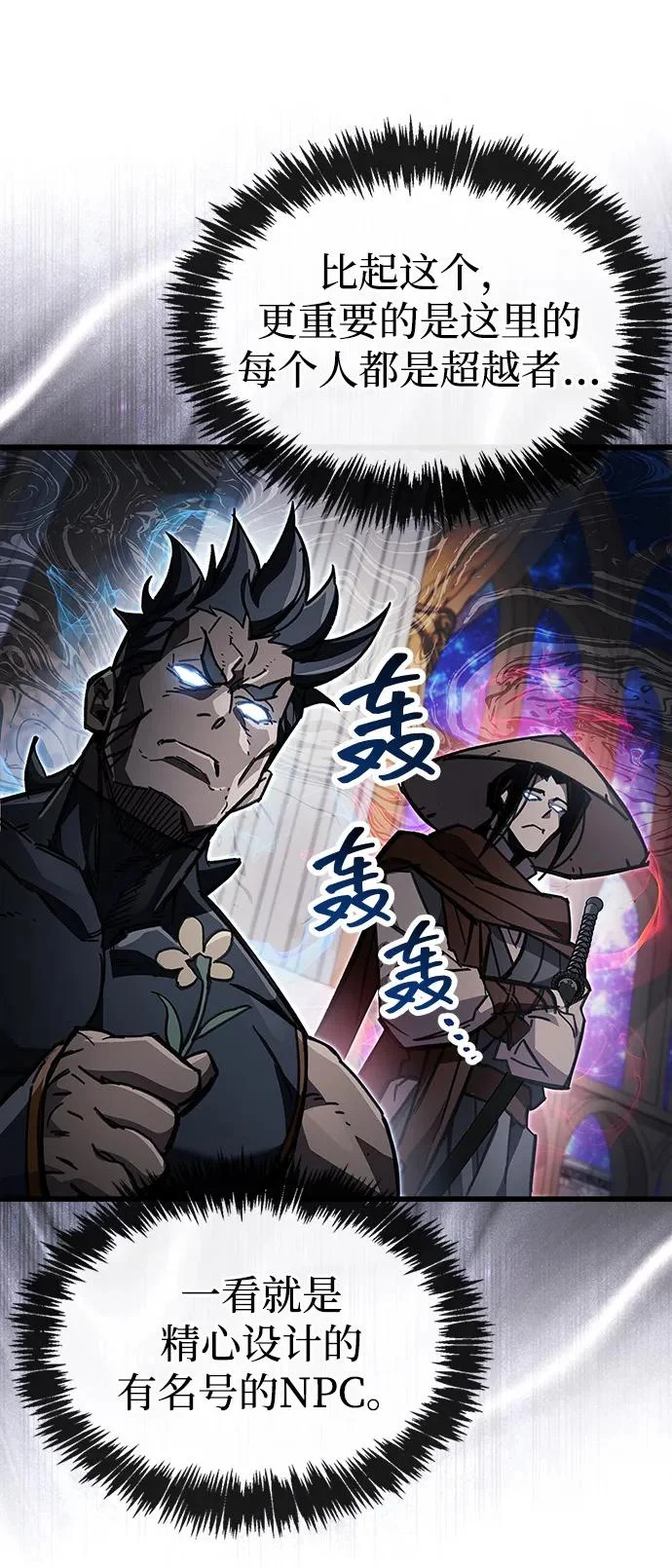 第100话+贺图公开! 第17页
