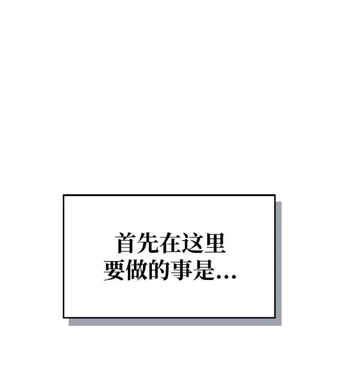 第100话+贺图公开! 第18页