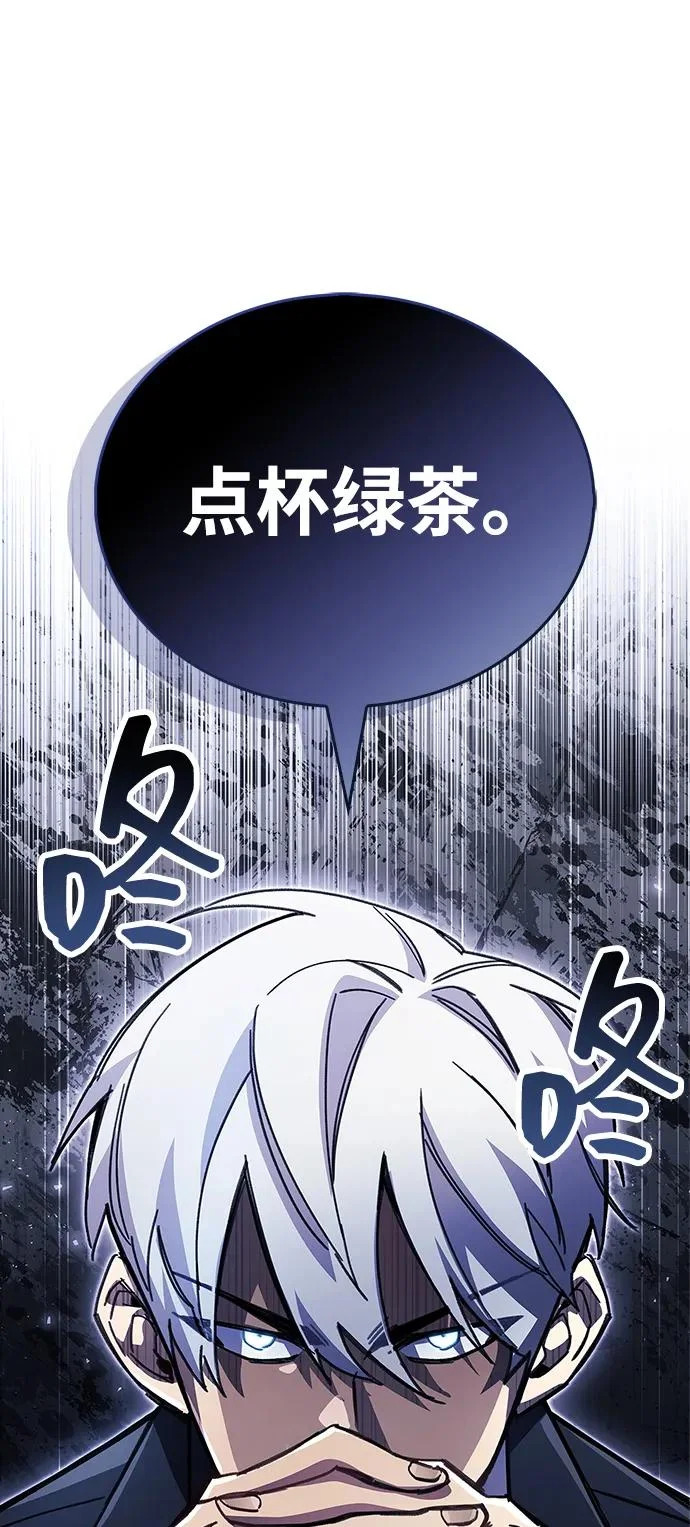 第100话+贺图公开! 第19页