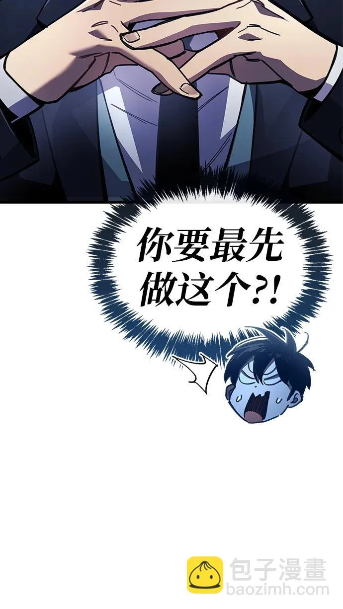 第100话+贺图公开! 第20页