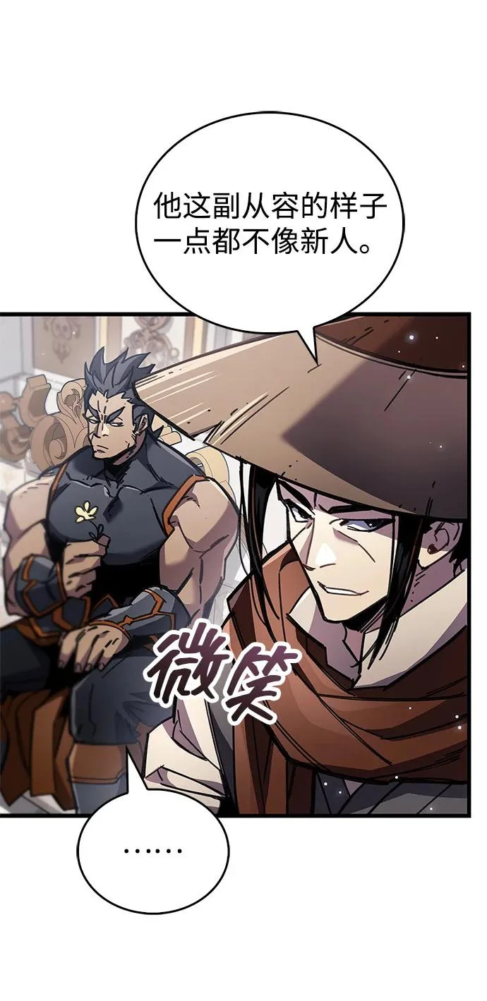 第100话+贺图公开! 第21页