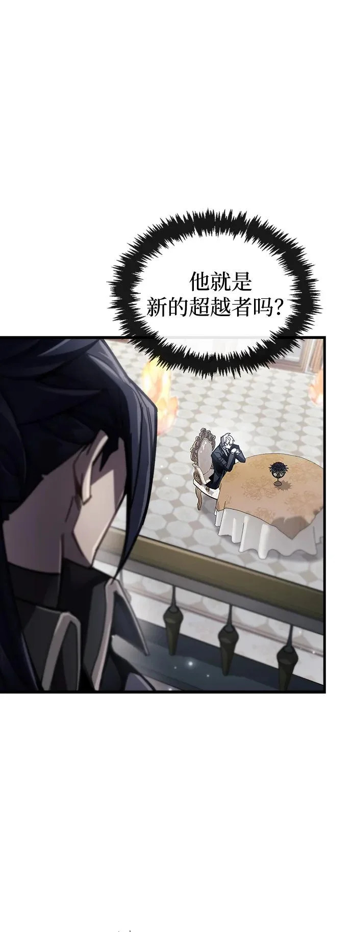第100话+贺图公开! 第22页