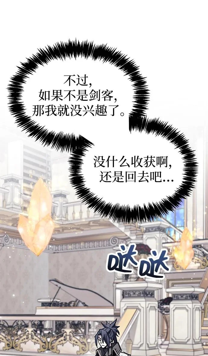 第100话+贺图公开! 第24页
