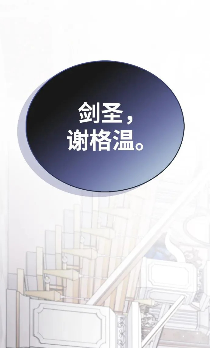 第100话+贺图公开! 第26页