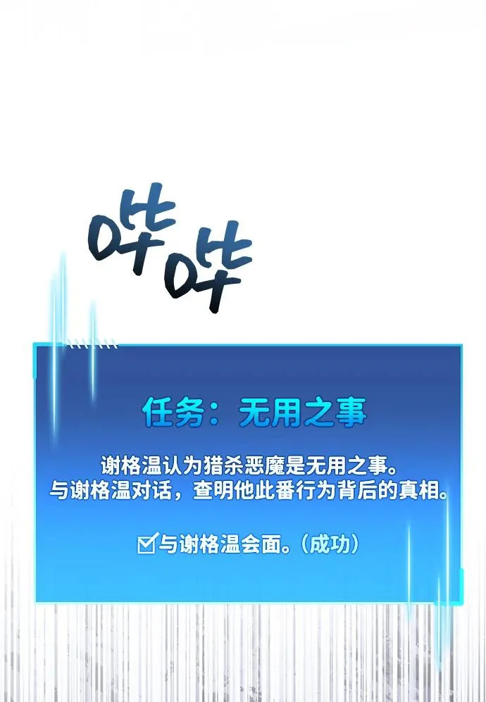 第100话+贺图公开! 第29页