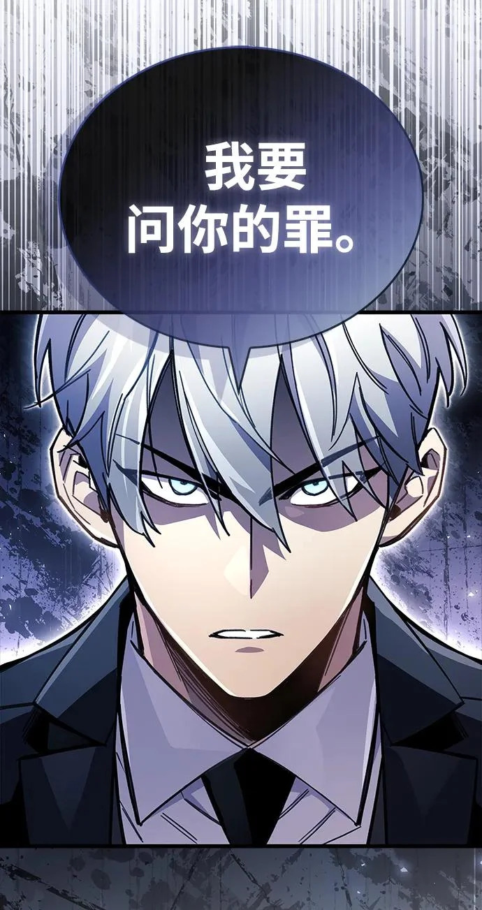 第100话+贺图公开! 第30页