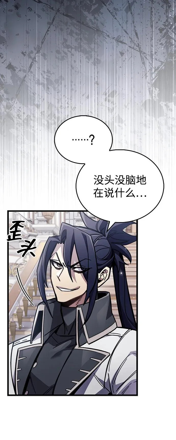 第100话+贺图公开! 第31页