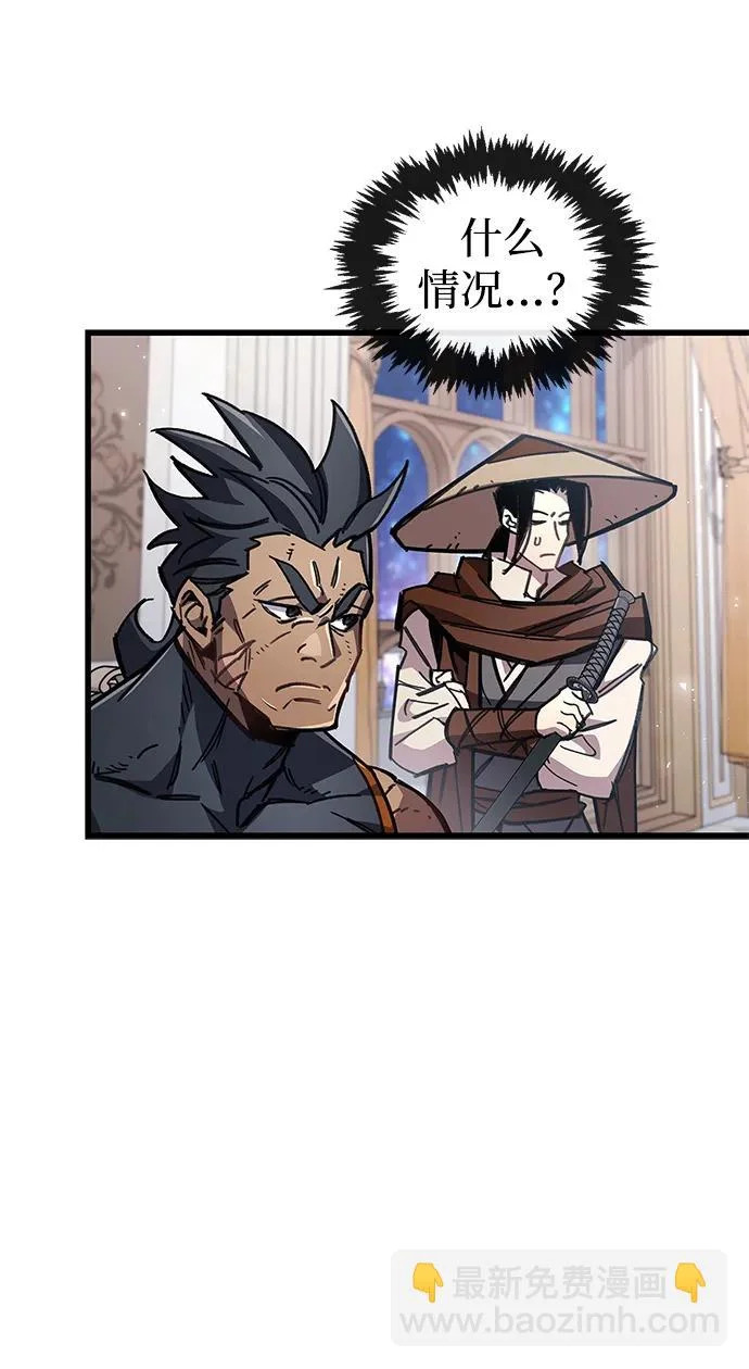第100话+贺图公开! 第32页