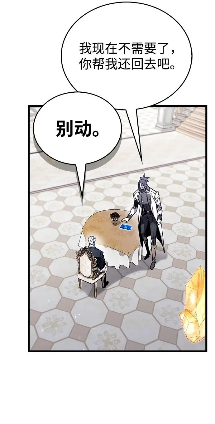 第100话+贺图公开! 第35页