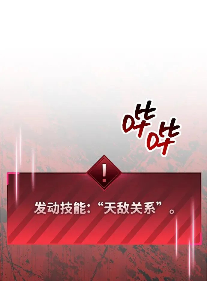第100话+贺图公开! 第36页
