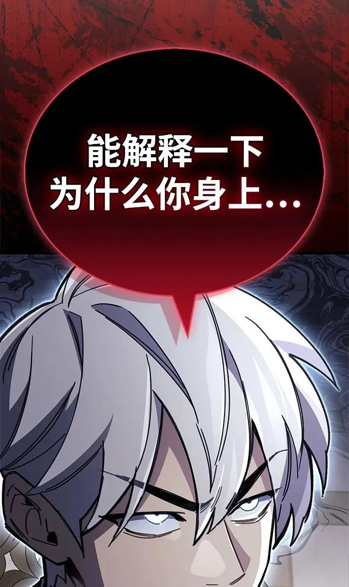 第100话+贺图公开! 第37页