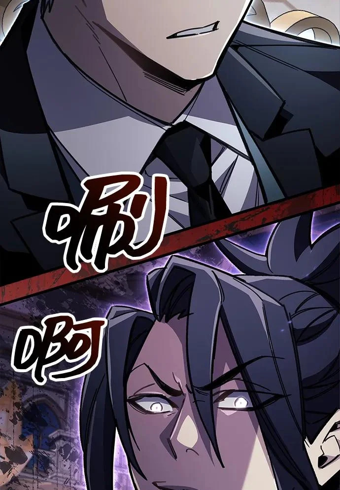 第100话+贺图公开! 第38页