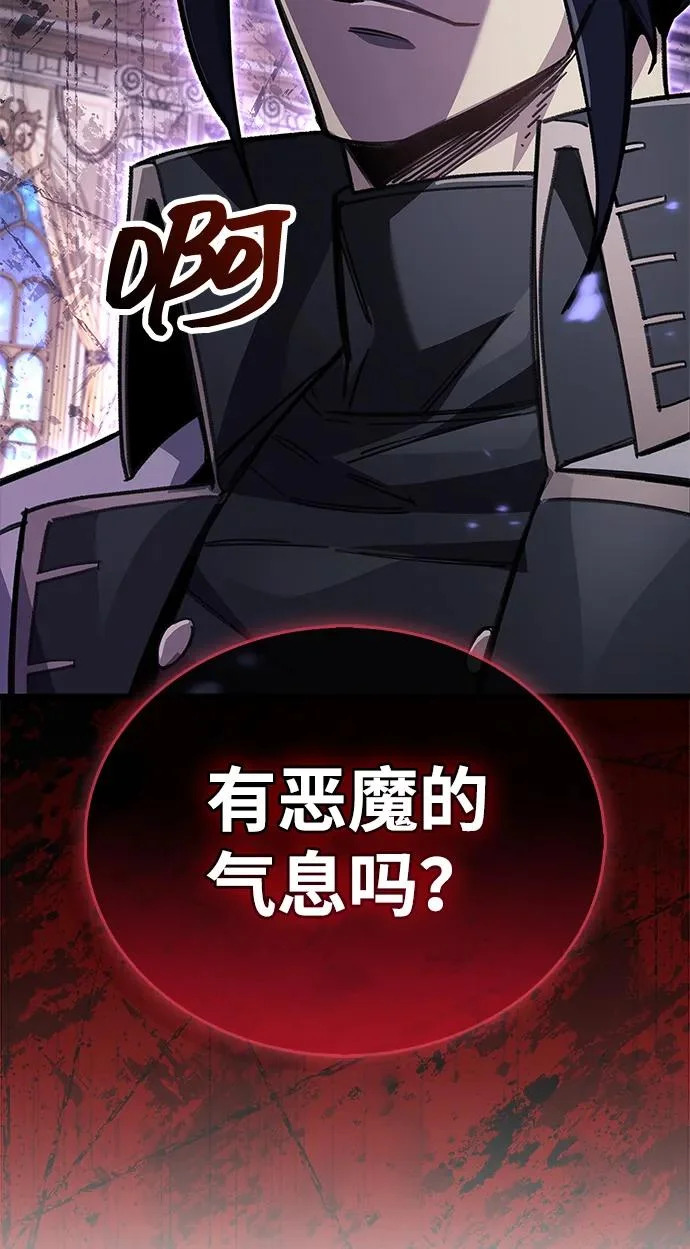 第100话+贺图公开! 第39页