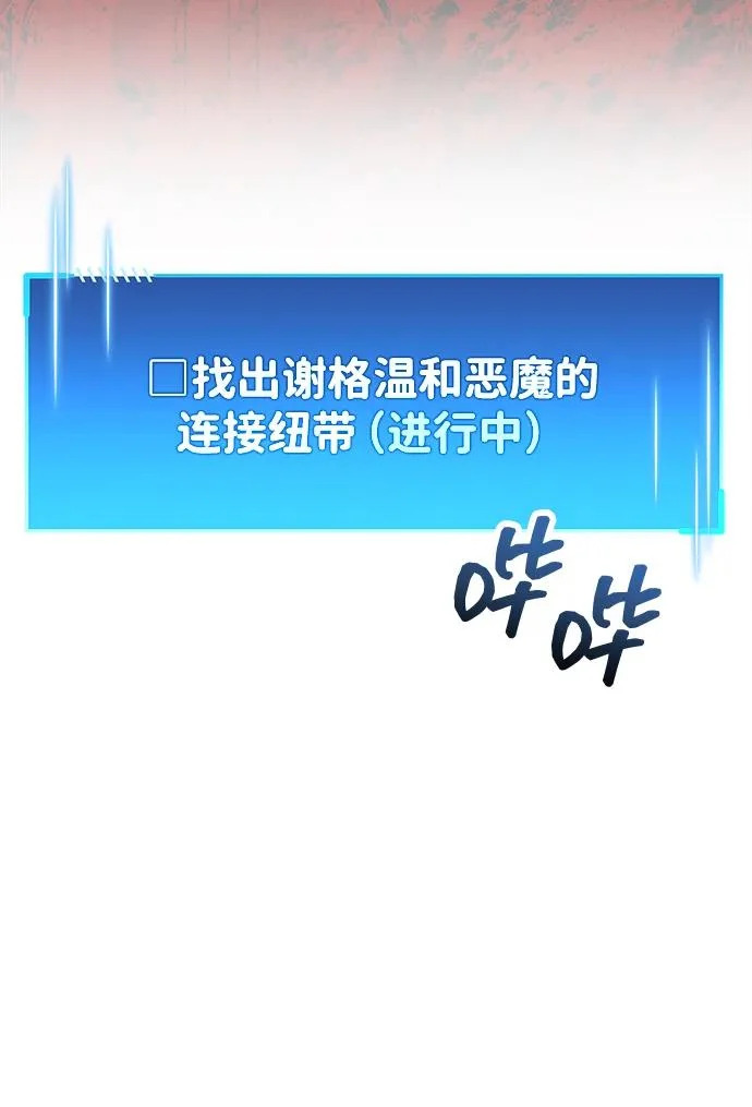 第100话+贺图公开! 第40页
