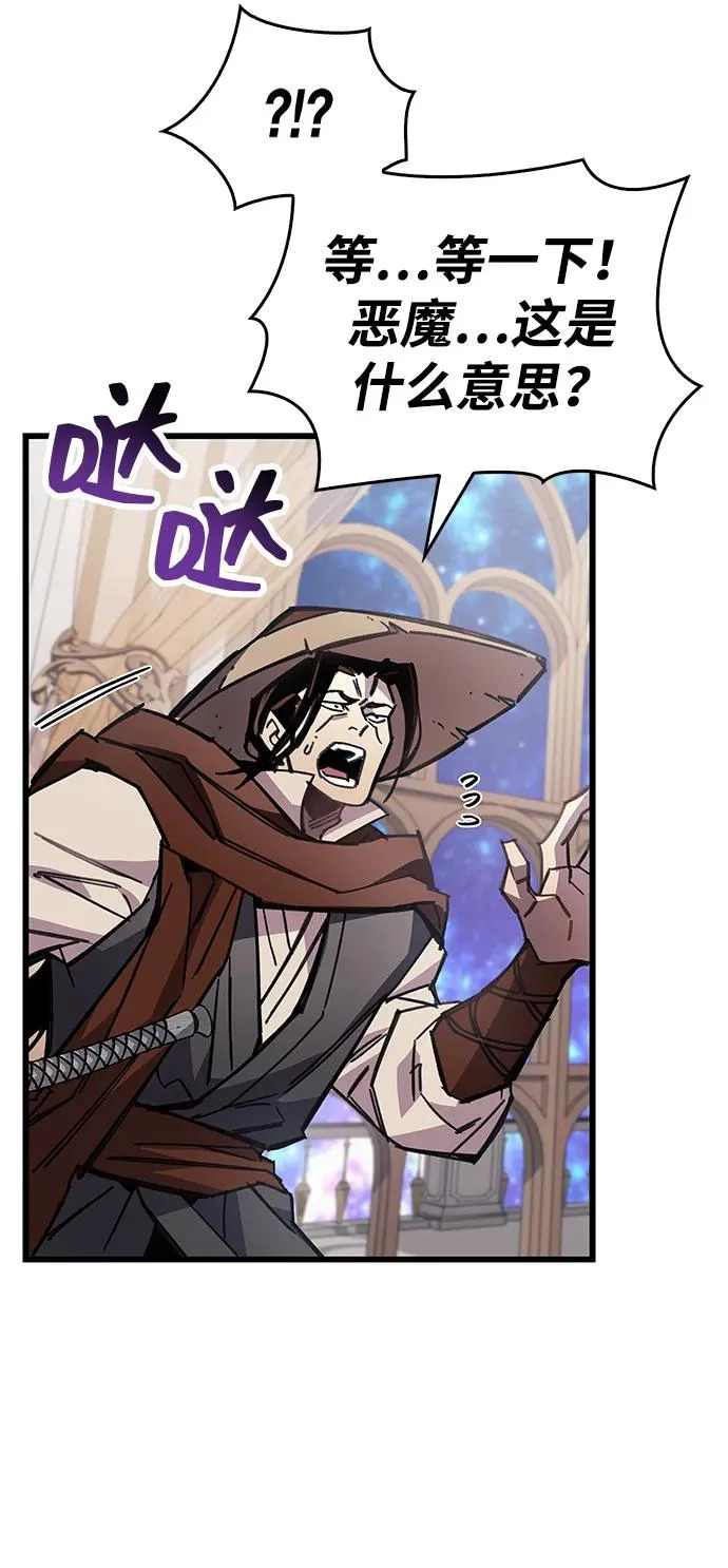 第100话+贺图公开! 第41页