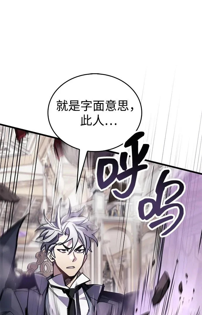 第100话+贺图公开! 第42页