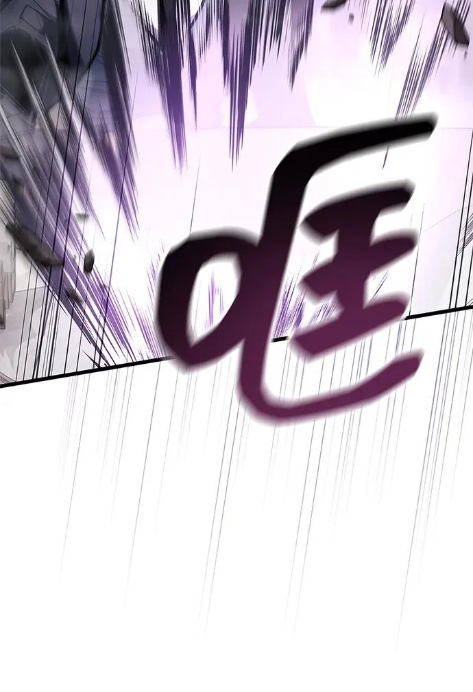第100话+贺图公开! 第43页